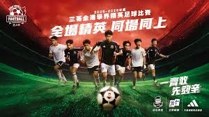 世界杯赛事前瞻 球迷必看观赛指南