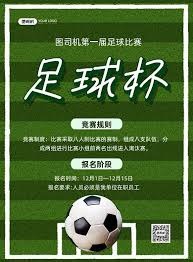 2026世界杯三组撞脸国家揭秘，你能认出多少